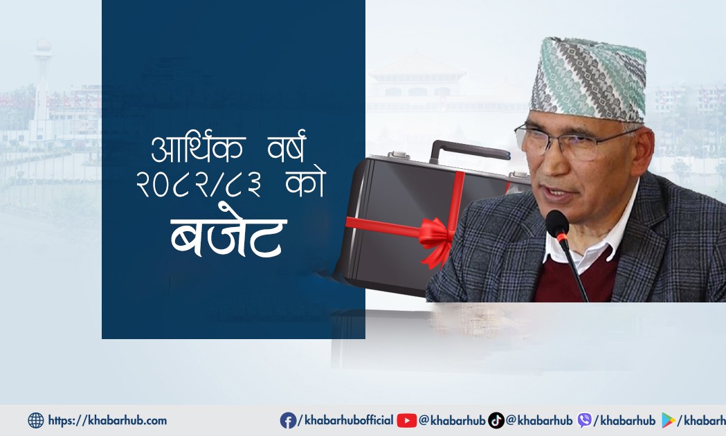 budget-2082-83-1.jpg