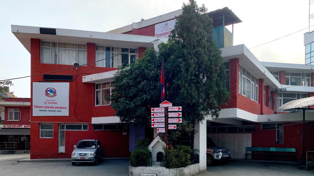 dao-kathmandu-2642021083053-2852025070447.jpg