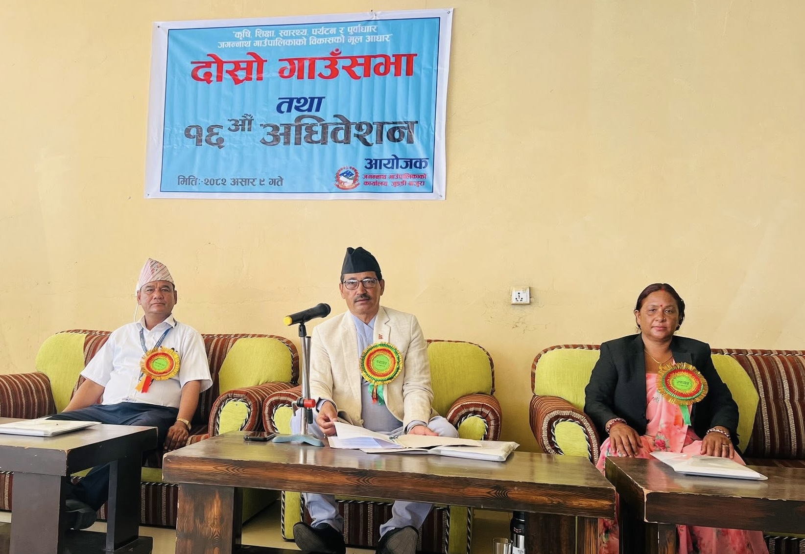 gajanat_bajura.jpg