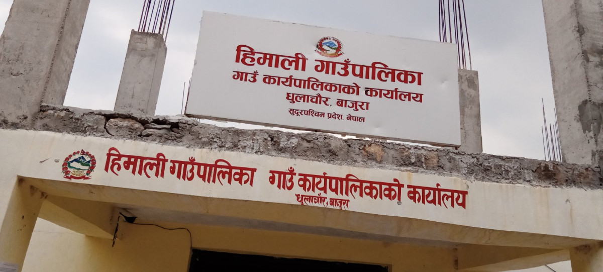 gaupalika.jpg