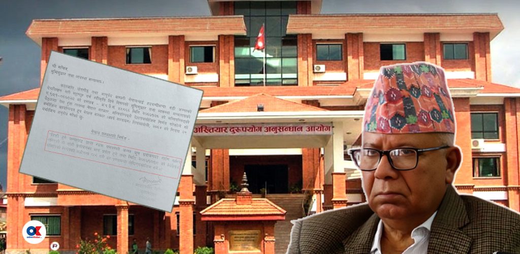 Madhav-kumar-nepal-akhtiyar-1024x500.jpg