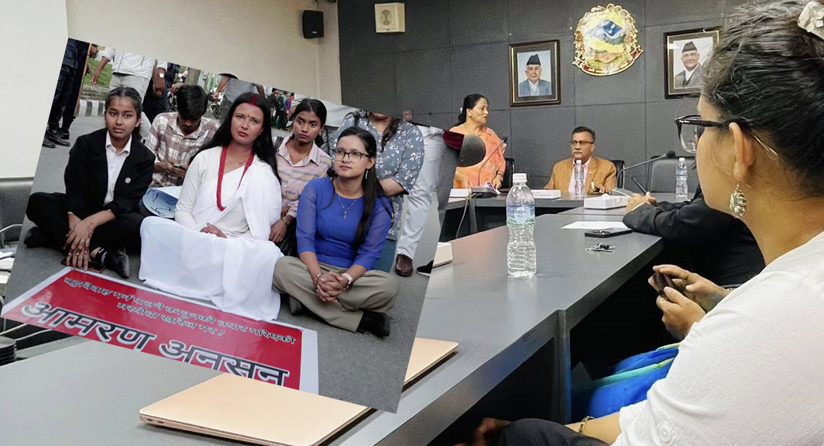 mahila-anasan.jpg