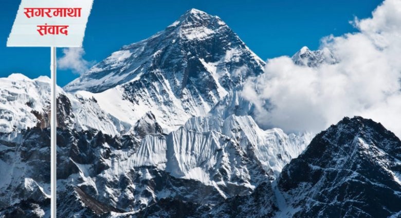 Mount-Everest-810x563-1-780x470.jpg
