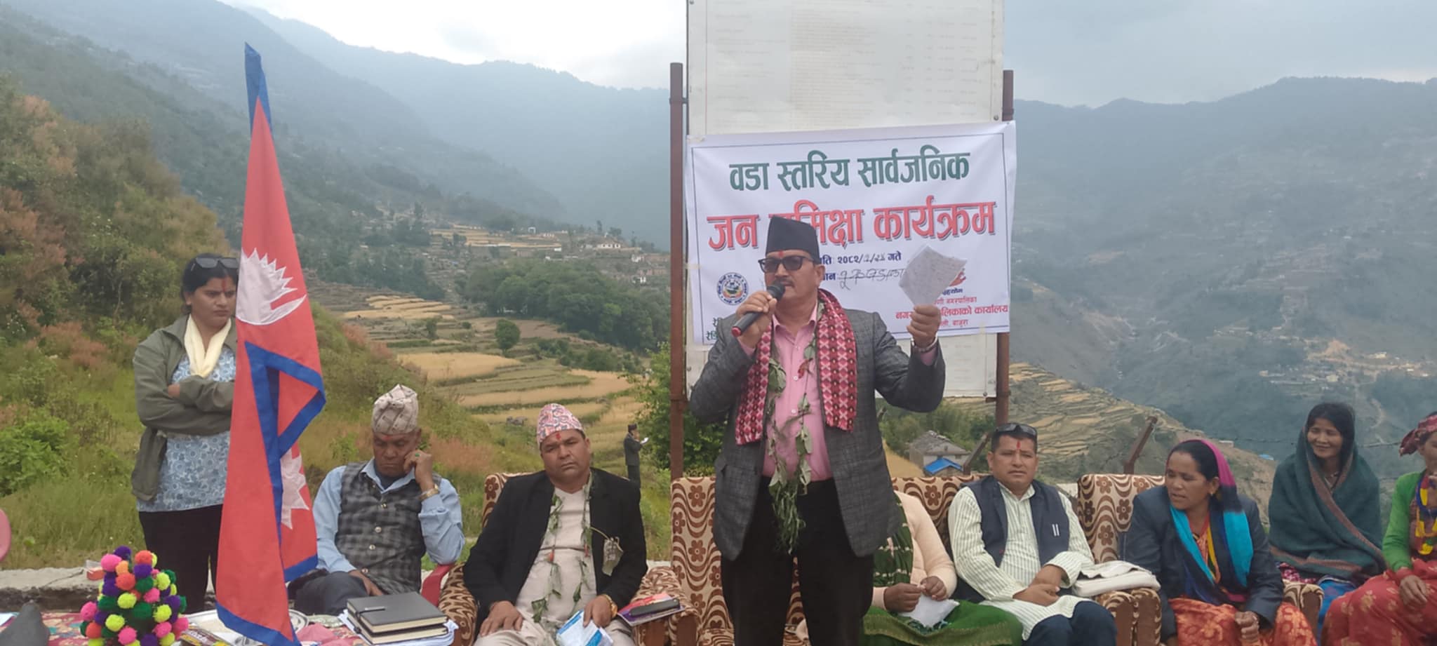 nagar_prmukh.jpg