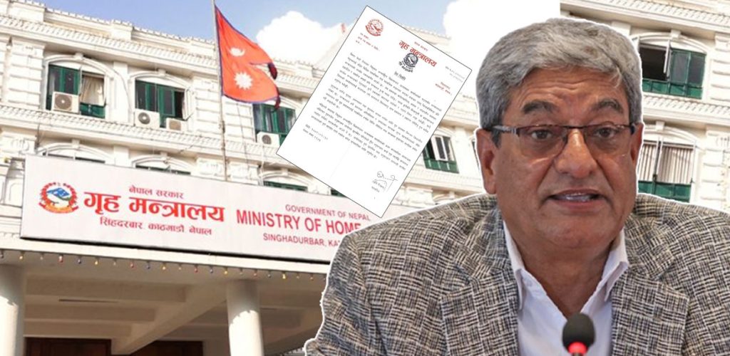 Ramesh-lekhak-home-minister-1024x500.jpg