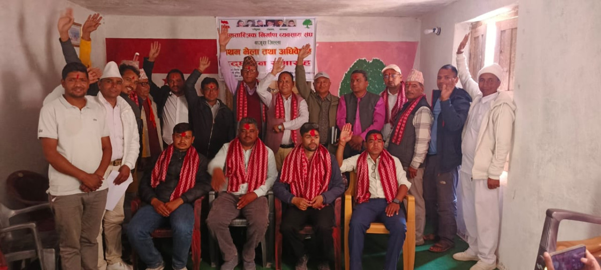 regmi.jpg