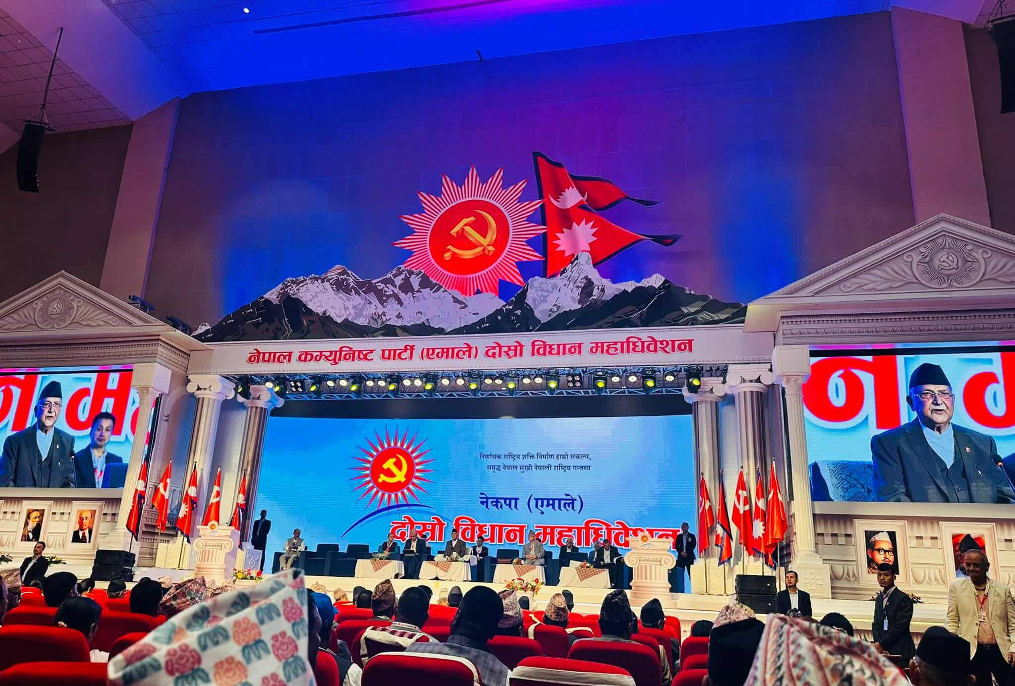 uml-bidhan66.jpg